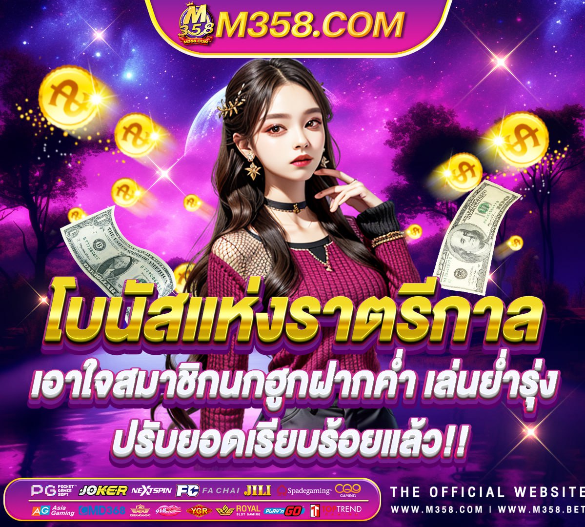 pg thaislot sa168vip สล็อตทดลองเล่น pga value